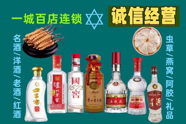 洛阳市洛龙回收五粮液酒瓶