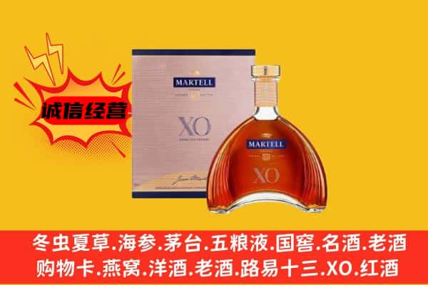 洛阳市洛龙上门回收马爹利价格