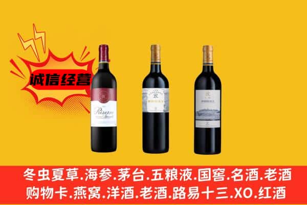 洛阳市洛龙上门回收拉菲价格