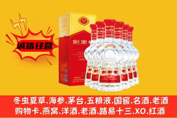 洛阳市洛龙上门回收水晶剑价格