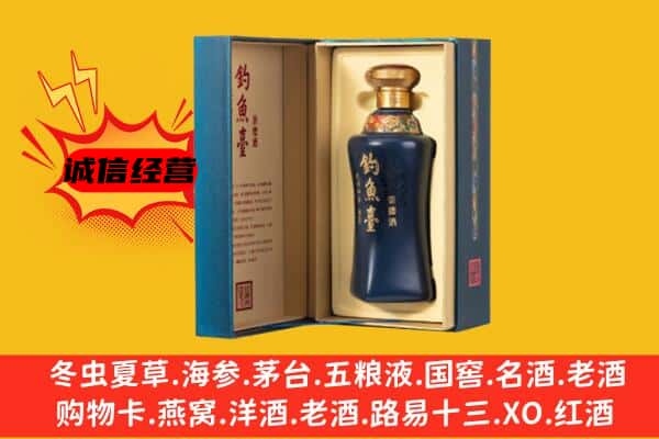 洛阳市洛龙上门回收钓鱼台价格