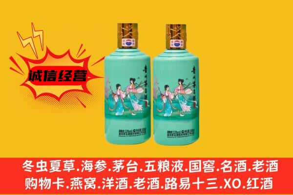 洛阳市洛龙回收24节气茅台酒