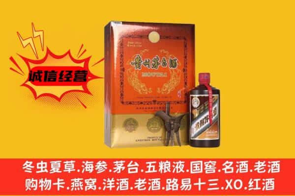 洛阳市洛龙回收精品茅台酒