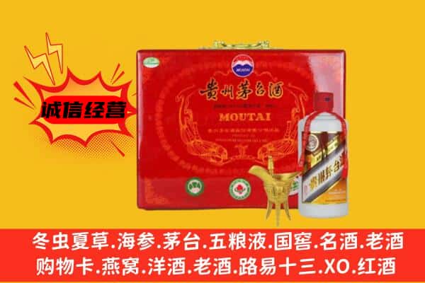 洛阳市洛龙回收80年份茅台酒