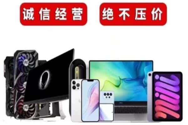 洛阳市洛龙回收音响