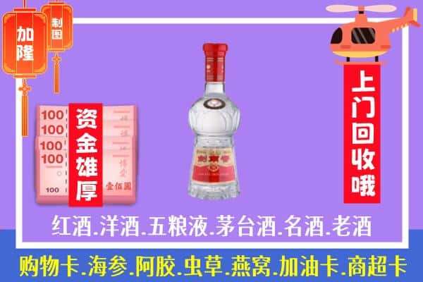 洛阳市洛龙回收剑南春怎么定价